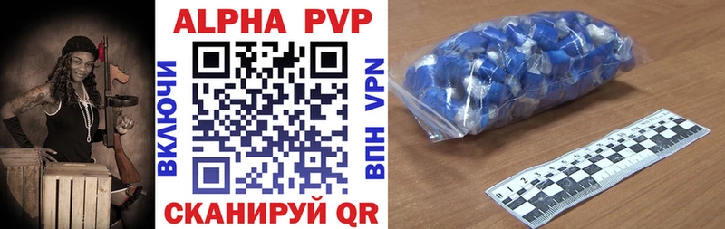 кракен как зайти  Ессентукская  А ПВП кристаллы  даркнет сайт 