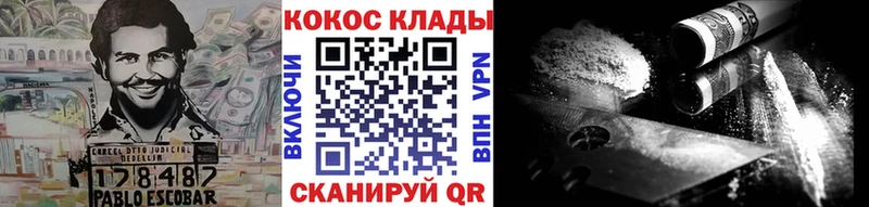 COCAIN Перу  Ессентукская 
