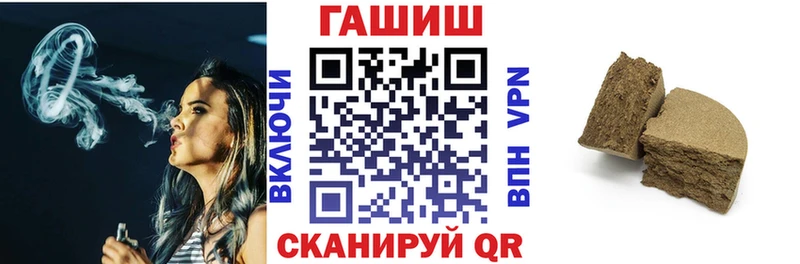 ГАШ Cannabis Ессентукская