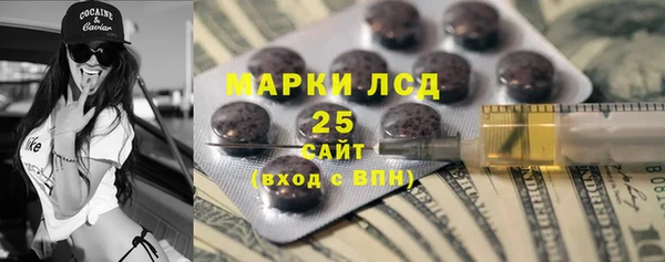 тгк Алексеевка