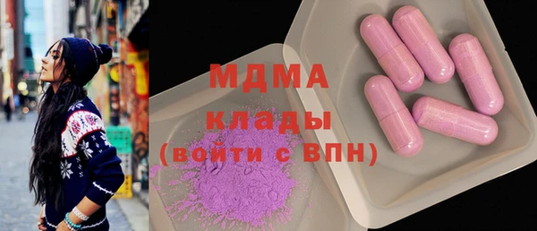 бошки Алзамай