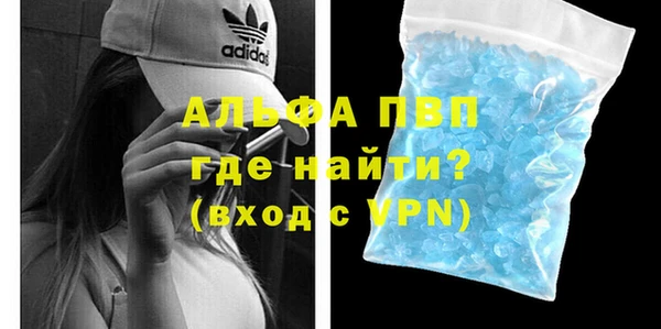 тгк Алексеевка