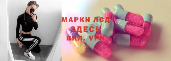 тгк Алексеевка