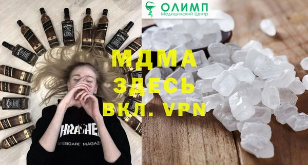 бошки Алзамай