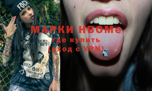стафф Алексин