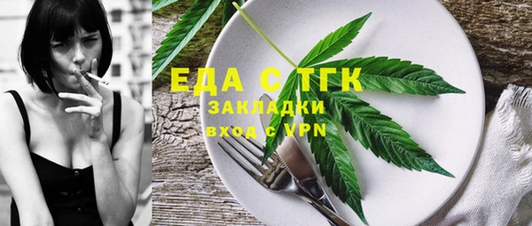 тгк Алексеевка
