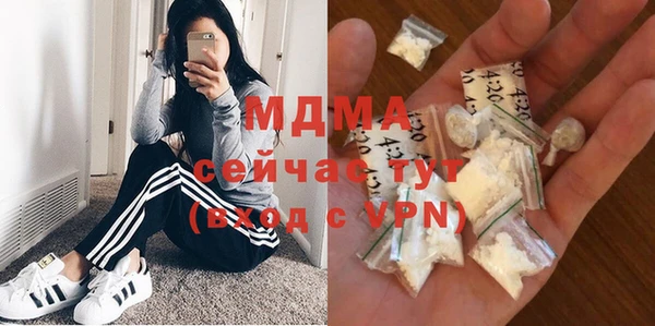 тгк Алексеевка