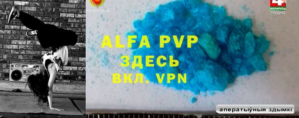 тгк Алексеевка