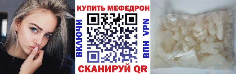 мега зеркало  Ессентукская  МЯУ-МЯУ 4 MMC 
