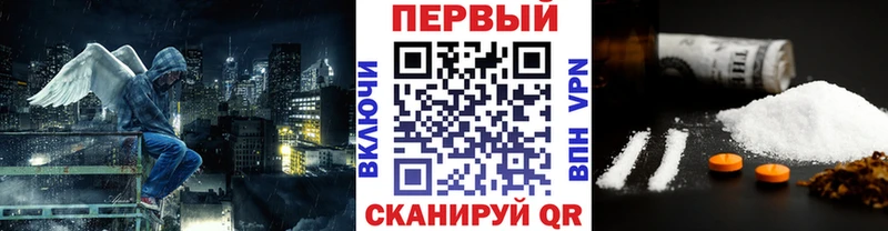 Метамфетамин пудра  OMG tor  Ессентукская  наркота 