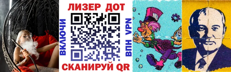 Наркотические марки 1,8мг  гидра зеркало  Ессентукская 