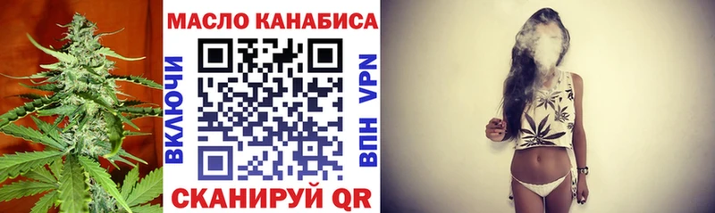 Дистиллят ТГК гашишное масло OMG tor Ессентукская